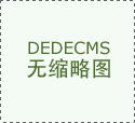 AIDC拆机取用电量双高增全球电网升级提速